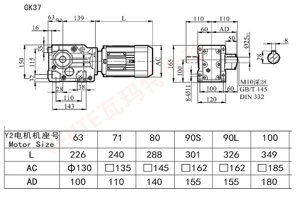 K37電機(jī)減速機(jī)尺寸圖紙