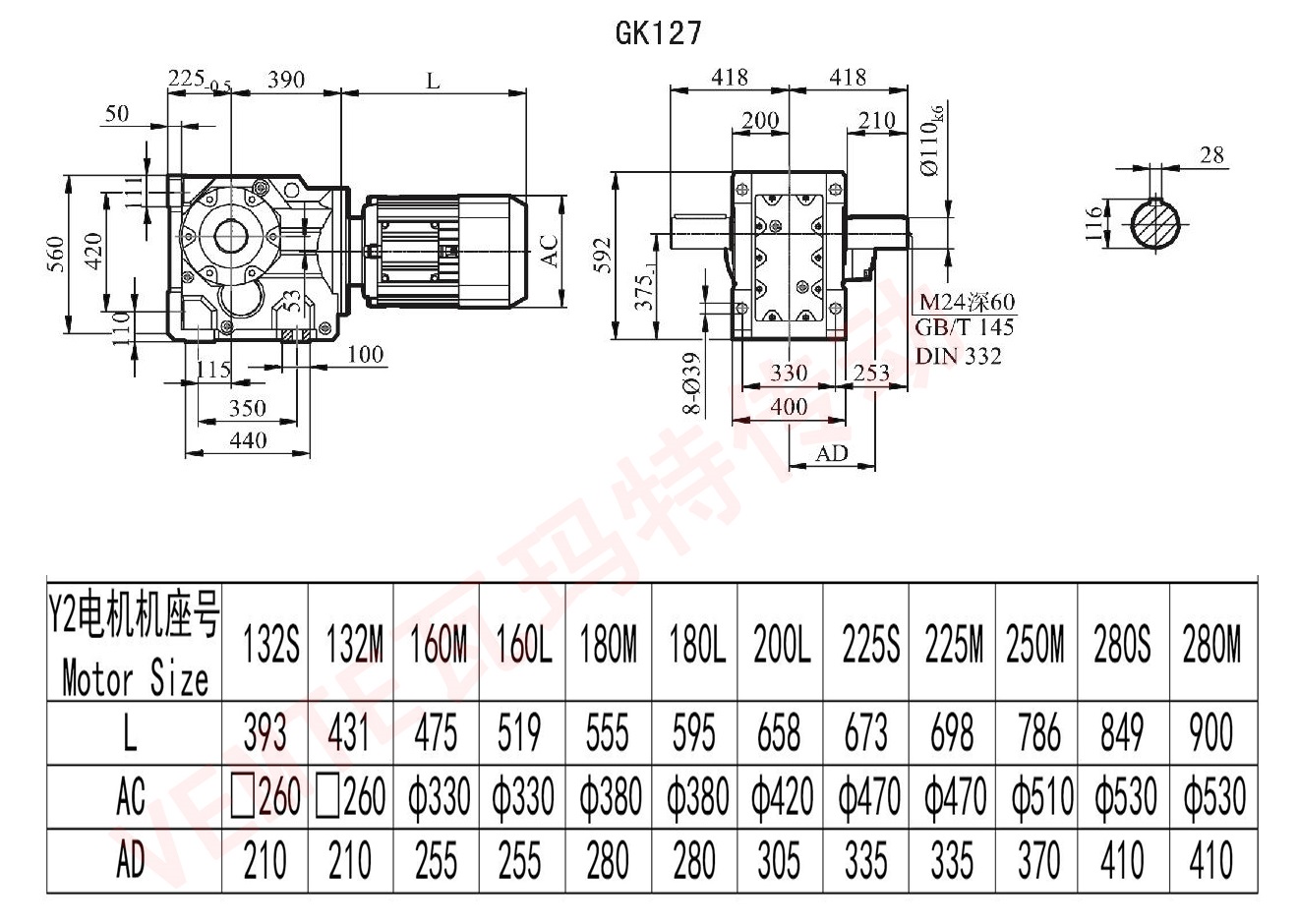 K127電機(jī)減速機(jī)參數(shù)圖紙