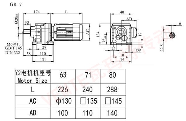R17電機(jī)減速機(jī)安裝尺寸圖紙