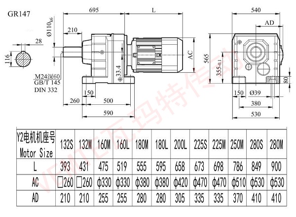 R147電機減速機尺寸圖紙