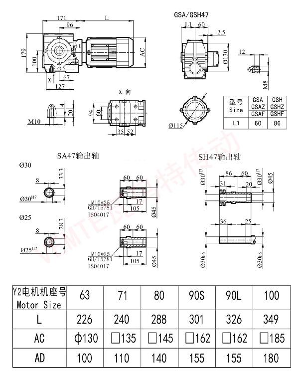 SA47電機(jī)減速機(jī)安裝圖紙