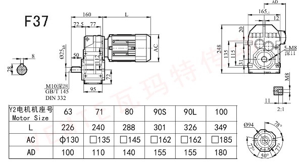 F37減速機(jī)圖紙.jpg