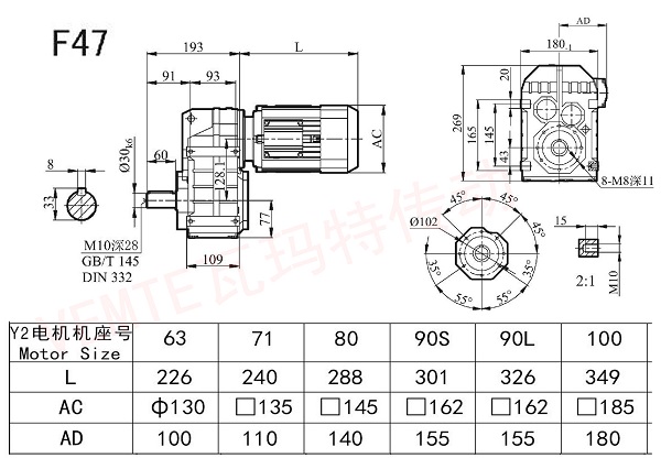 F47減速機(jī)圖紙.jpg