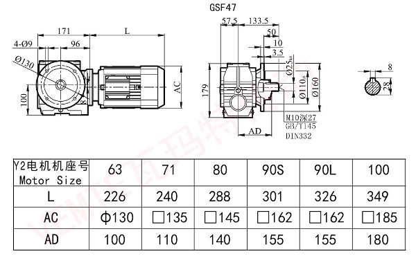 SF47減速機(jī)圖紙.jpg