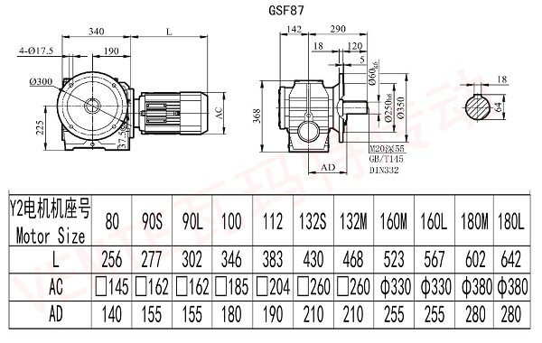 SF87減速機圖紙.jpg