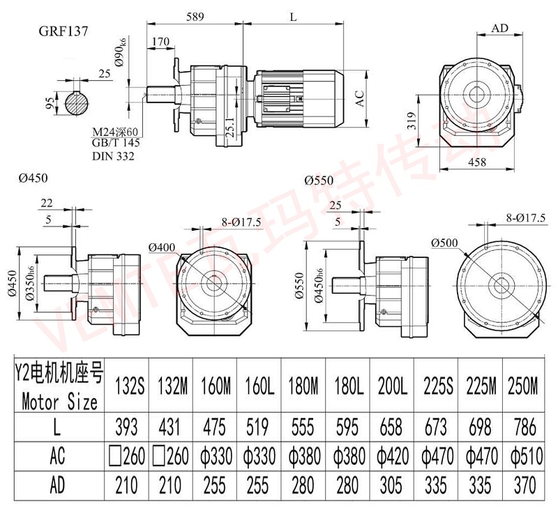 RF137減速機(jī)圖紙.jpg