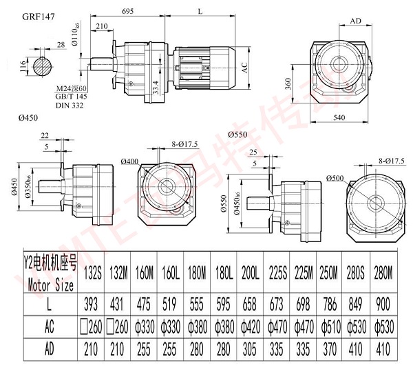 RF147減速機(jī)圖紙.jpg