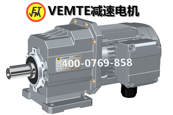 硬齒面減速機