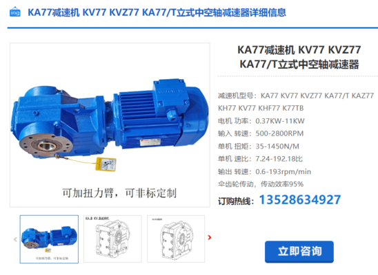 企業(yè)微信截圖_20240222090010(1)