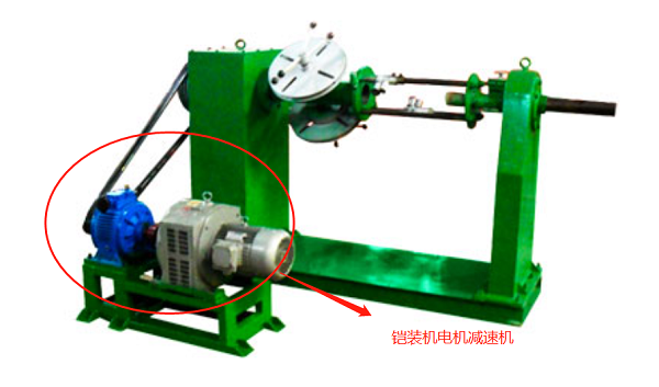 鎧裝機(jī)電機(jī)減速機(jī)