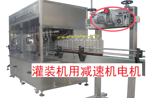 灌裝機(jī)減速機(jī),142行星減速器,ZPB142減速電機(jī)