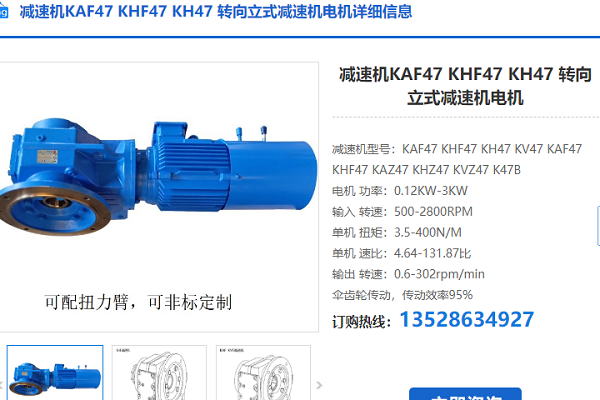 KAF47CM71S/BR/TF/AK1H/SB50減速電機(jī)型號(hào)