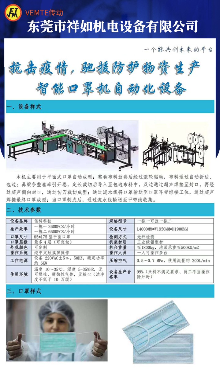 口罩機減速機，口罩機NMRV蝸輪蝸桿減速機