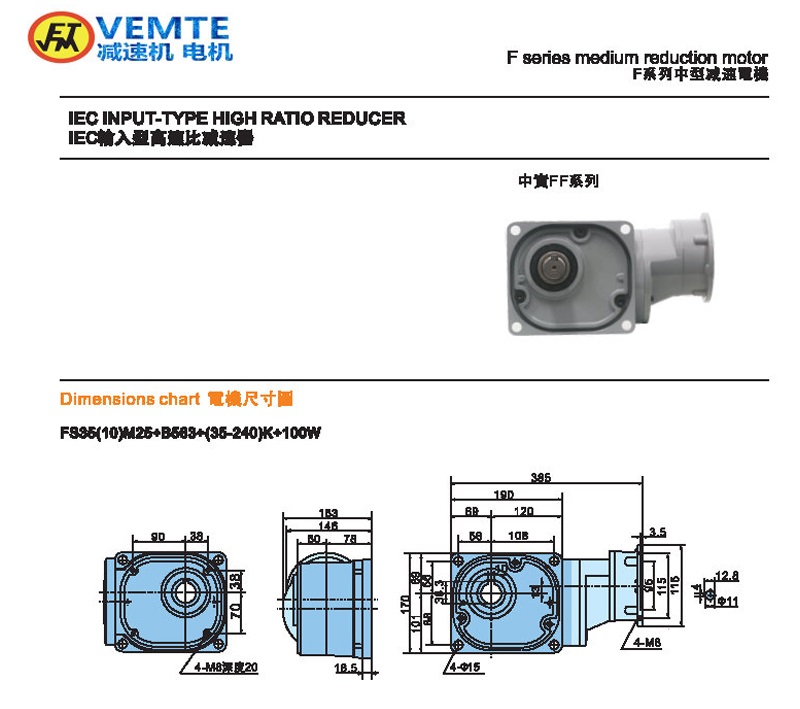 縮框型100W法蘭輸入實(shí)心