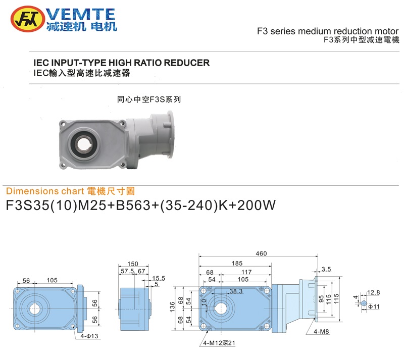 標準型大速比法蘭入0.2KW-空心軸