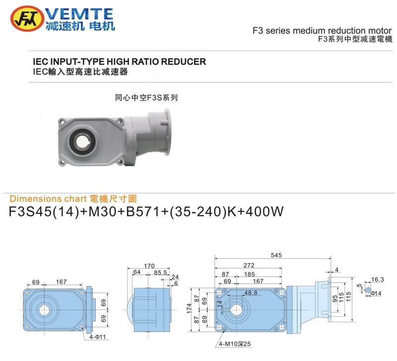 標準型大速比法蘭入0.4KW-空心軸