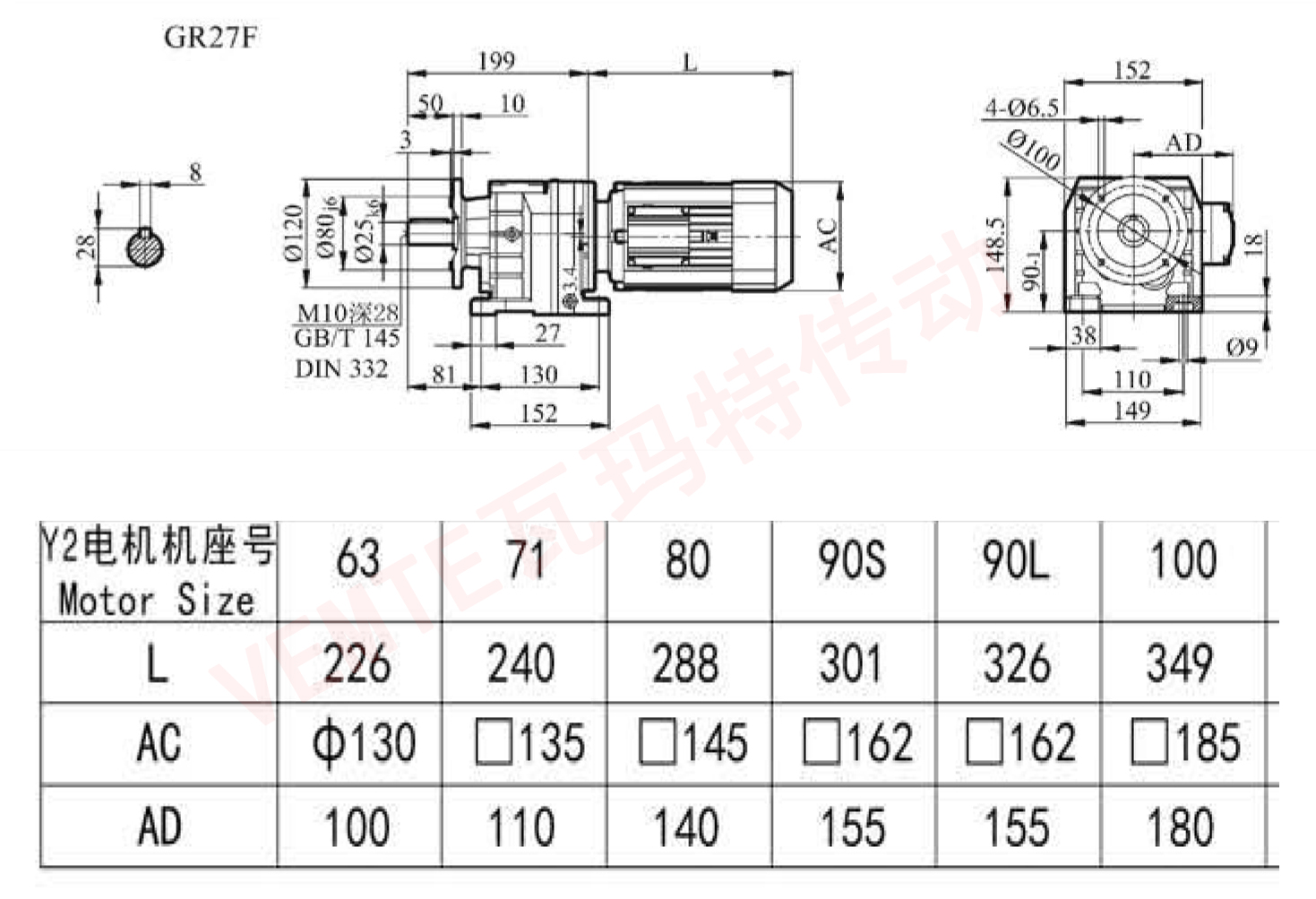 R27F減速機圖紙