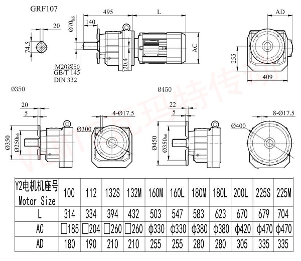 RF107減速機(jī)圖紙