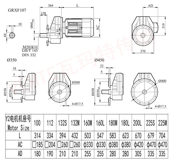 RXf107減速機(jī)圖紙