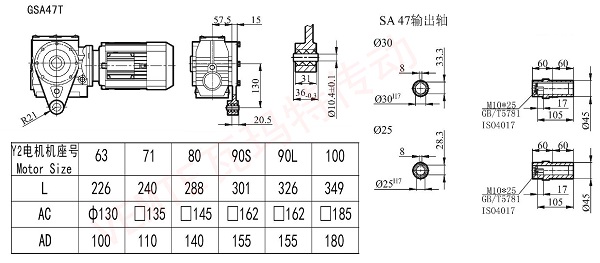 S47T減速機(jī)圖紙