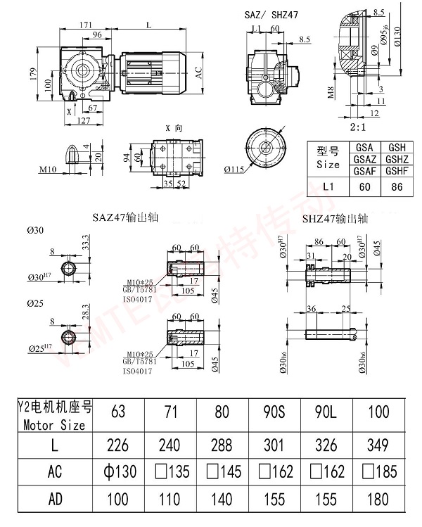 SAZ SHZ47 減速機(jī)圖紙